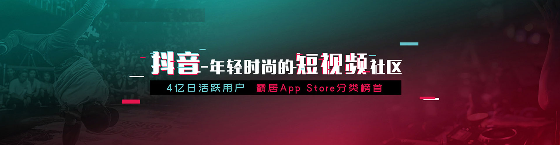 雁塔信息流大师
