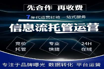 微博信息流优化策略：以某品牌为例