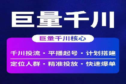 百度推广的竞价排名机制解析及优化建议